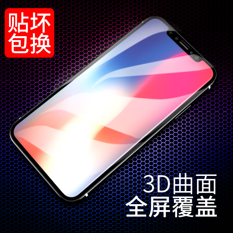 фото Joycollection jd коллекция 5,8-дюймовый 3d полный стакан apple x 10- black дефолт