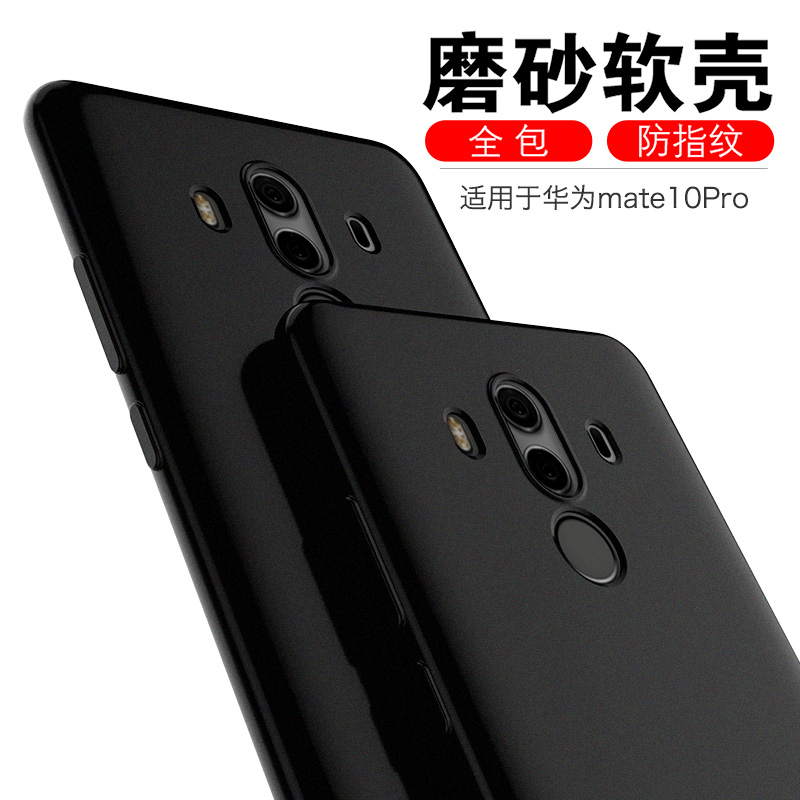 

JD Коллекция Черный HUAWEI Mate 1010 Pro, joycollection