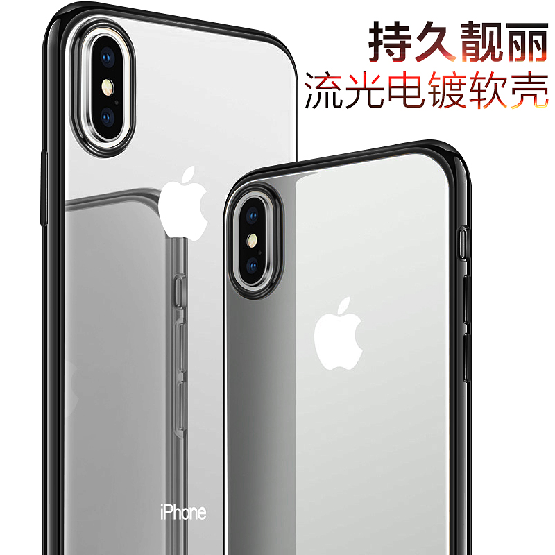 

JD Коллекция Черный iPhone X, iPhone X