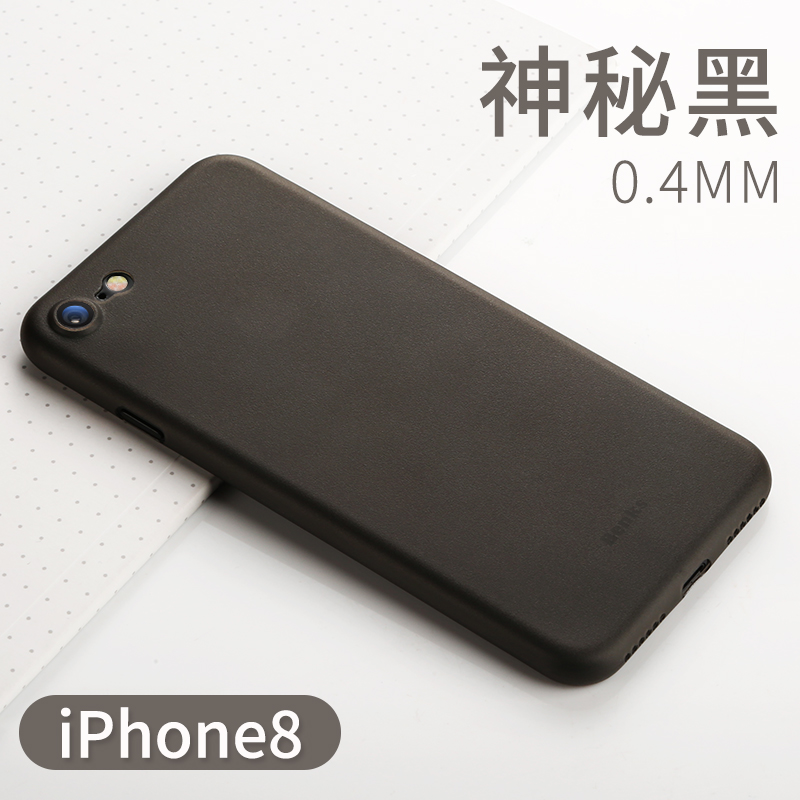 

JD Коллекция 4,7 все включено тонкий защитная оболочка Apple, i8 через черный дефолт