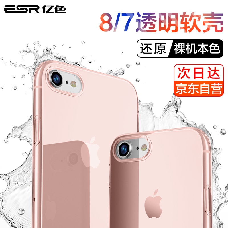 

ESR iPhone 88 Plus, joycollection