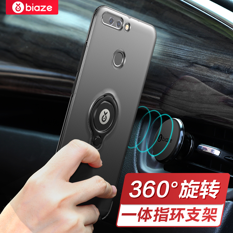 

BIAZE Huawei слава V9 семья King прозрачный белый дефолт