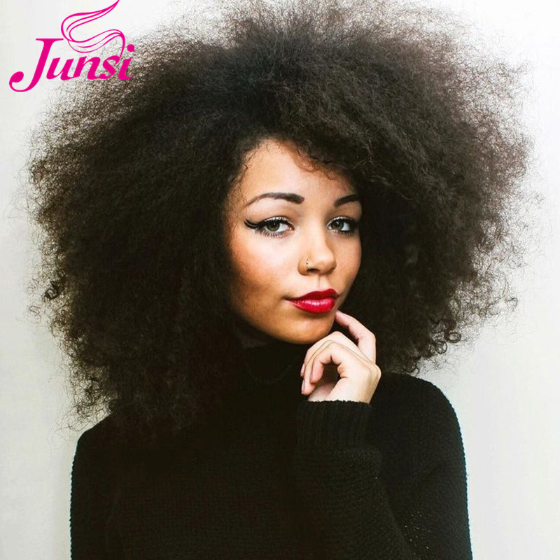 

JUNSI, Afro парик