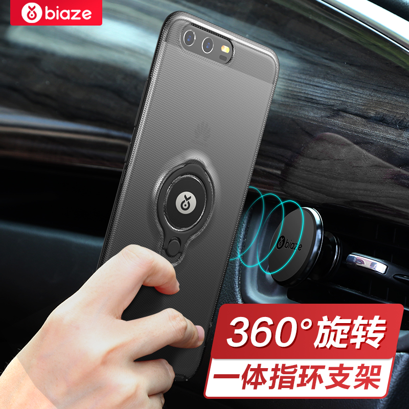 

BIAZE HUAWEI P10 Plus