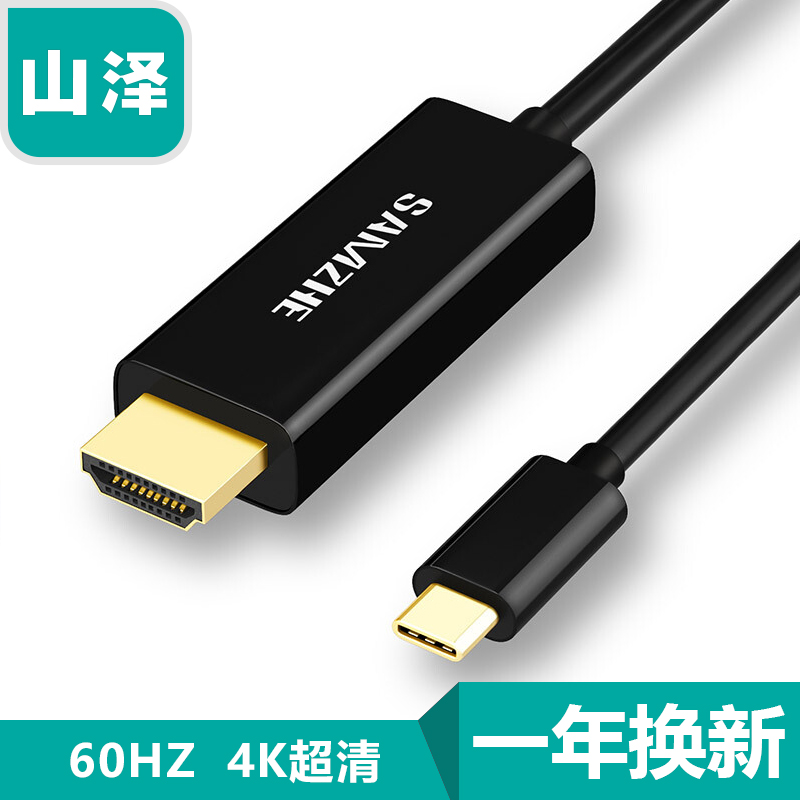 

JD Коллекция Type-C к HDMI кабель 1 м дефолт, joycollection