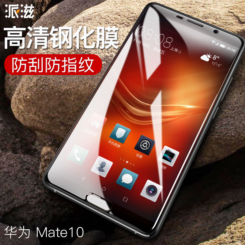 

JD Коллекция mate10 дефолт, joycollection