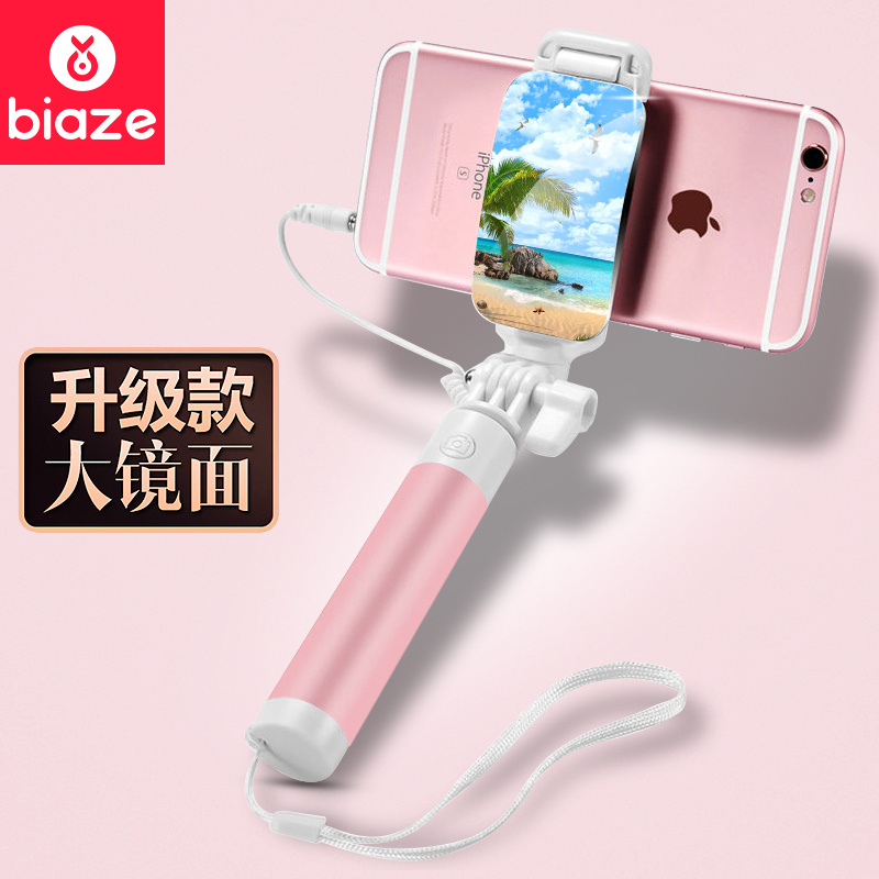 

BIAZE Малое зеркало сеой катанки розовый новый дефолт, joycollection