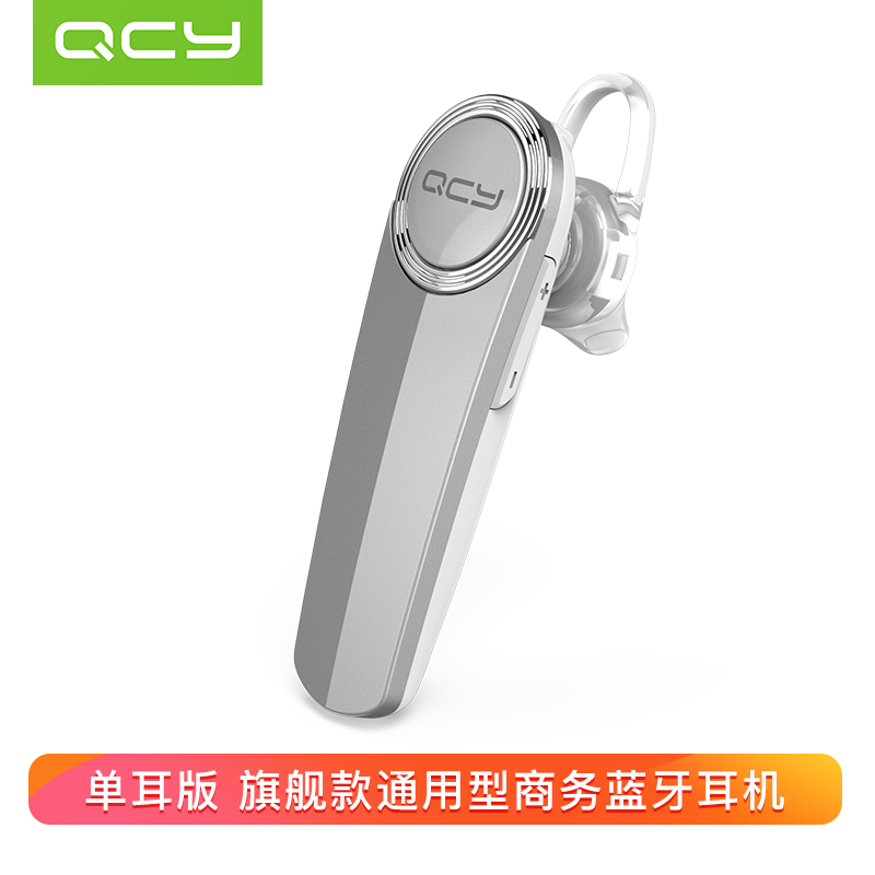 

QCY Серебряный Q8