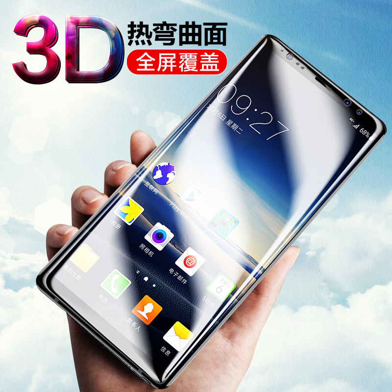 

JD Коллекция 3D поверхность гибка мягкая пленка - прозрачная Samsung NOTE8, joycollection