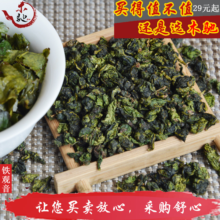 

Oriental Imperial Tea