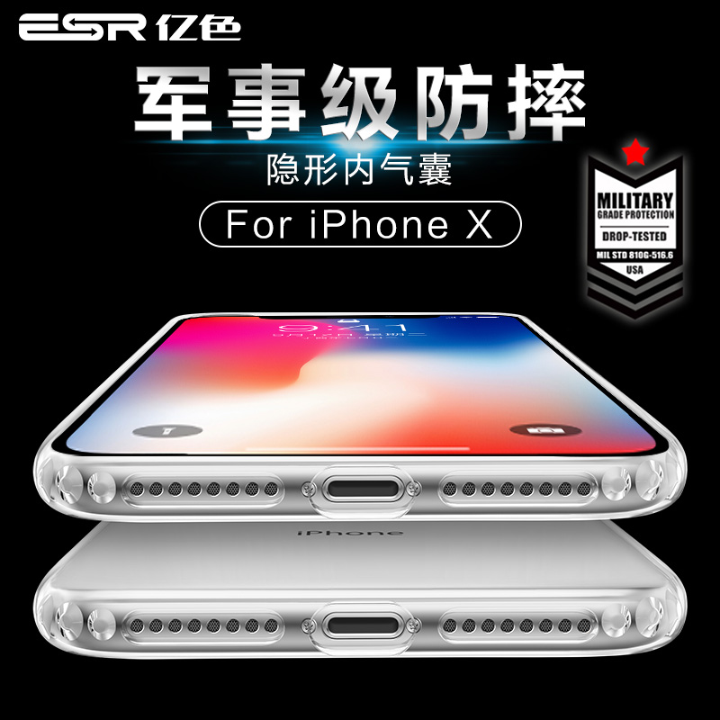 

ESR Белый iPhone X