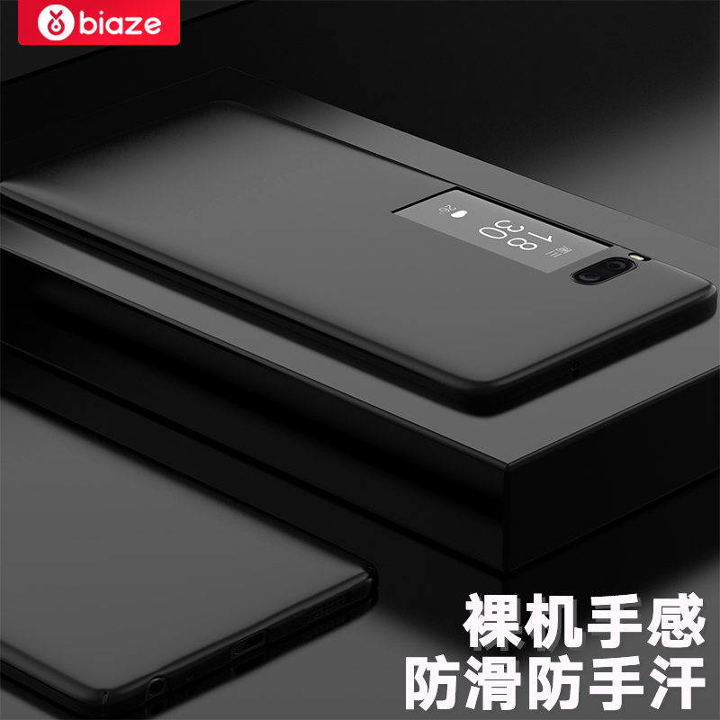 

BIAZE Черный Meizu Pro7, joycollection