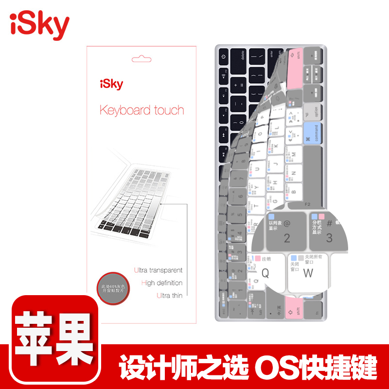 

JD Коллекция Macbook Air116 Подсветка дефолт, joycollection