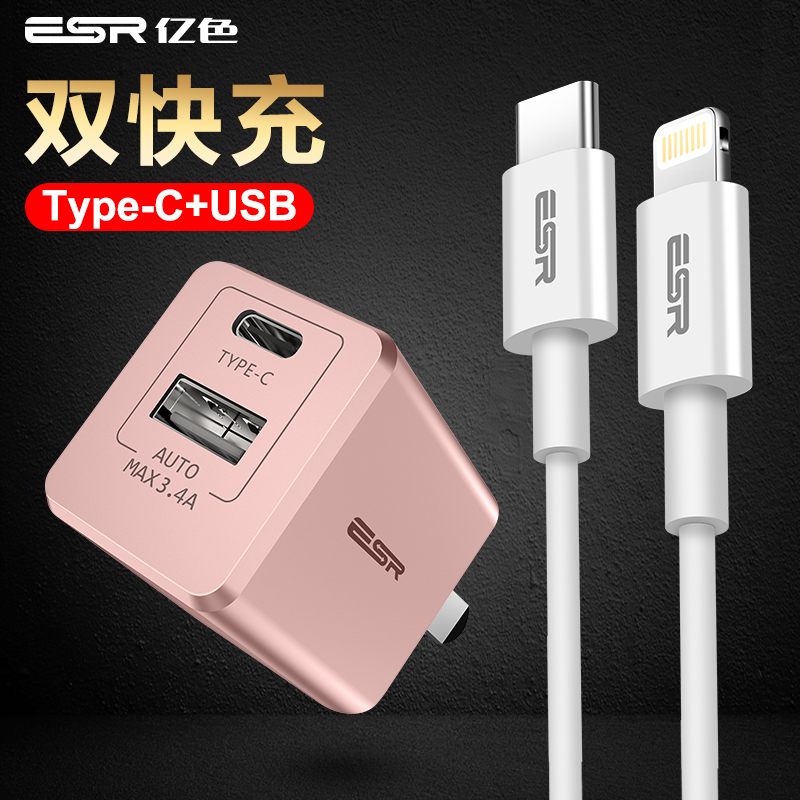 

ESR Type-C USB линии зарядка комплект - розовое золото дефолт, joycollection