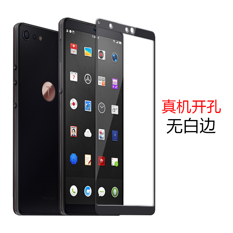 

Capshi Черный Smartisan Nut Pro2, joycollection