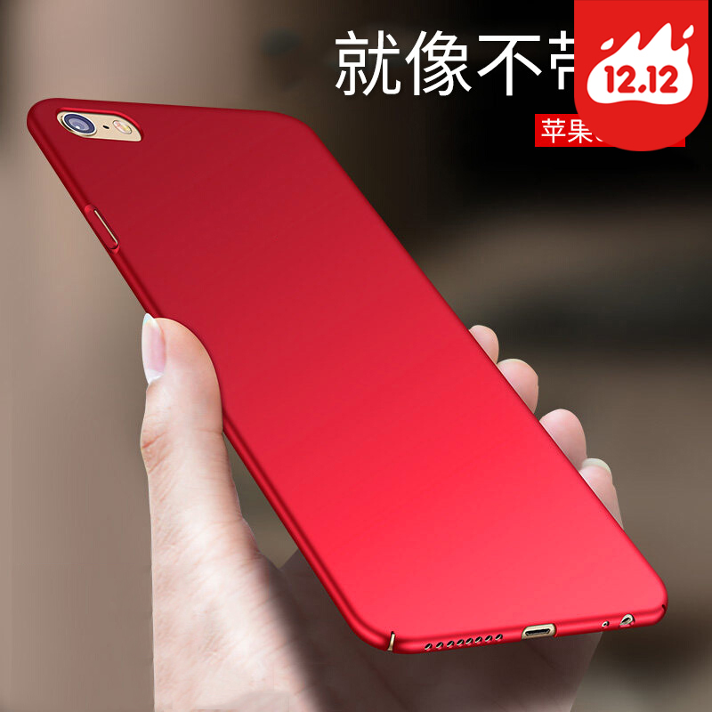 

JD Коллекция iPhone 66s