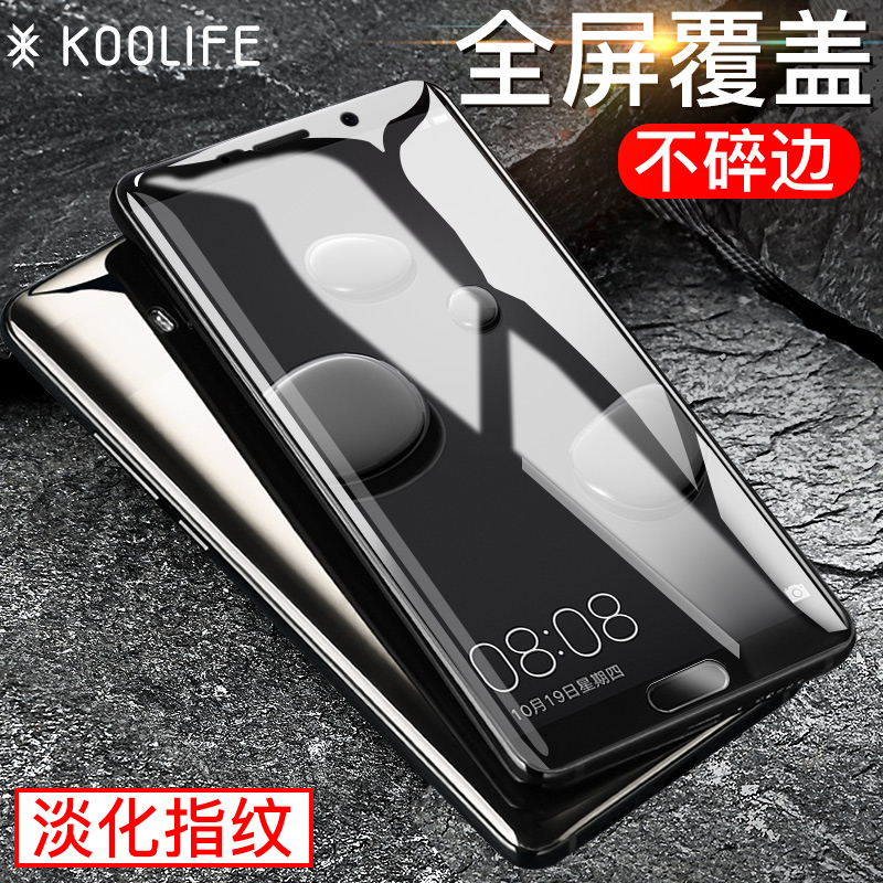 

JD Коллекция MATE10 крышка полноэкранного - черный Стальной фильм