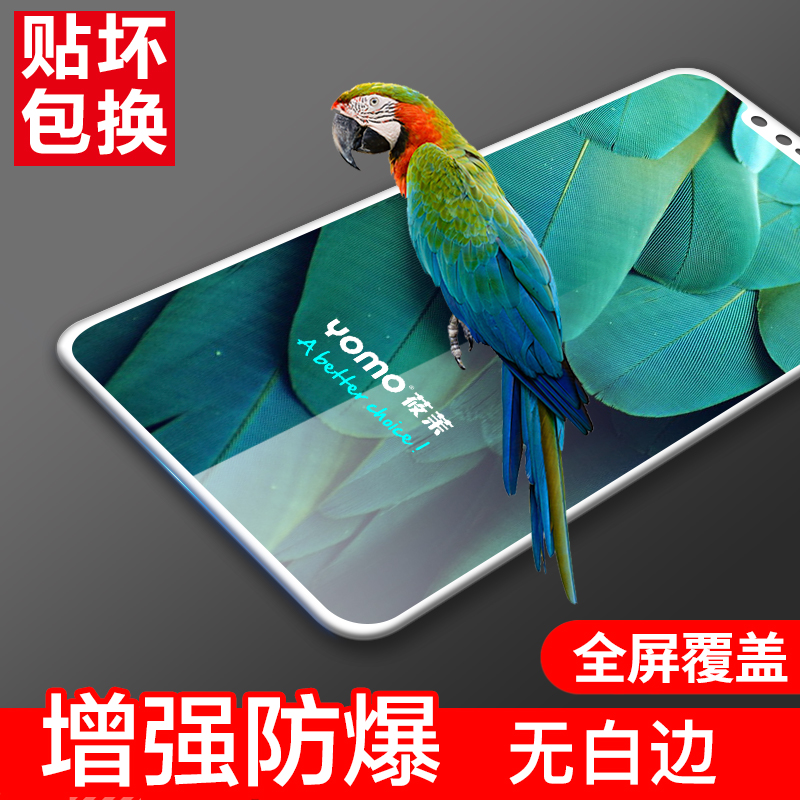 

JD Коллекция 58 дюйма - полный экран белый -iPhone X 10 дефолт