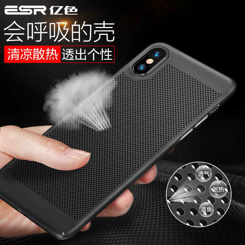 

ESR iPhone X
