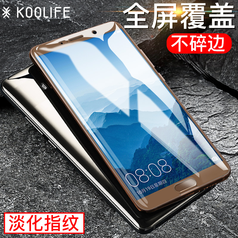 

JD Коллекция MATE10 полноэкранное покрытие - мокко золото Стальной фильм, joycollection