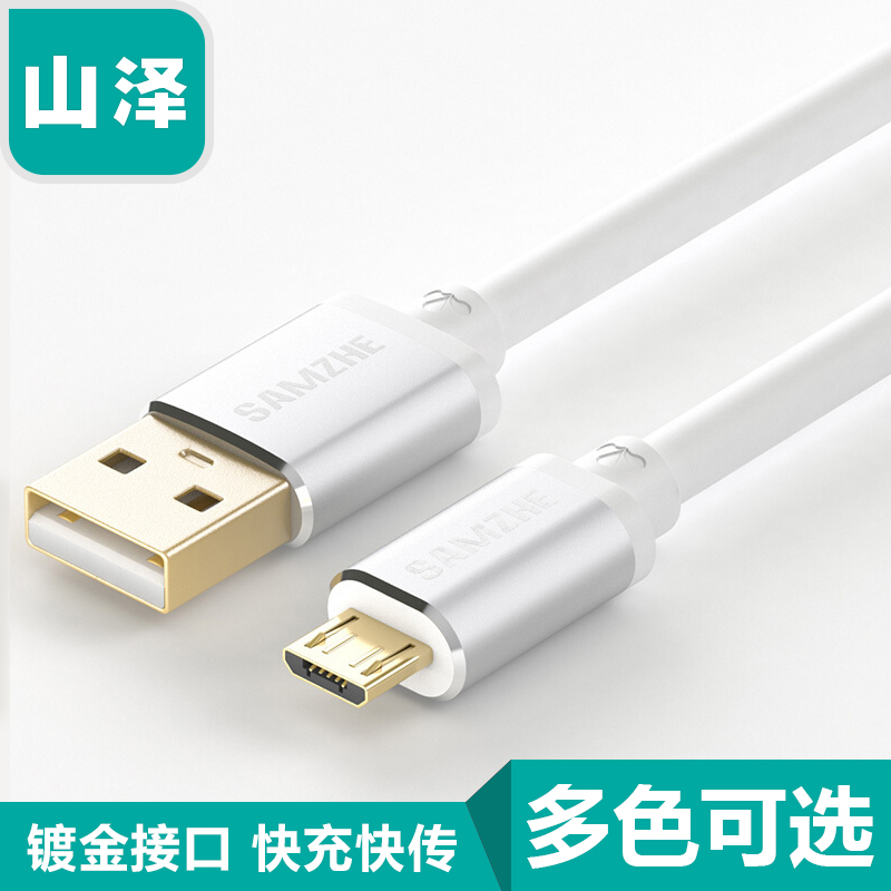 

JD Коллекция Серебристый 05 м, Кабель Micro USB