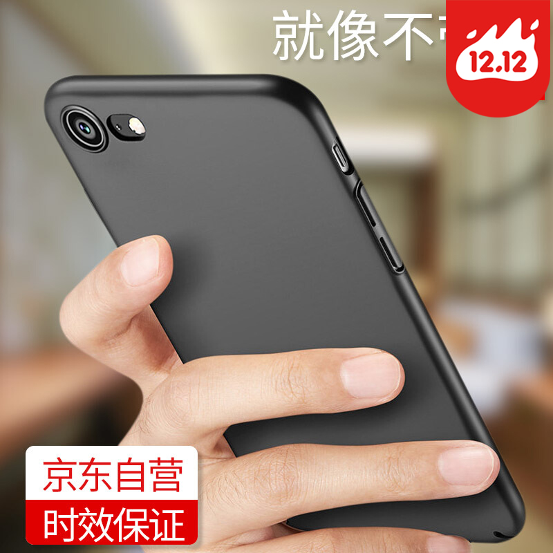 

JD Коллекция Черный iPhone 77 Plus 88p, joycollection