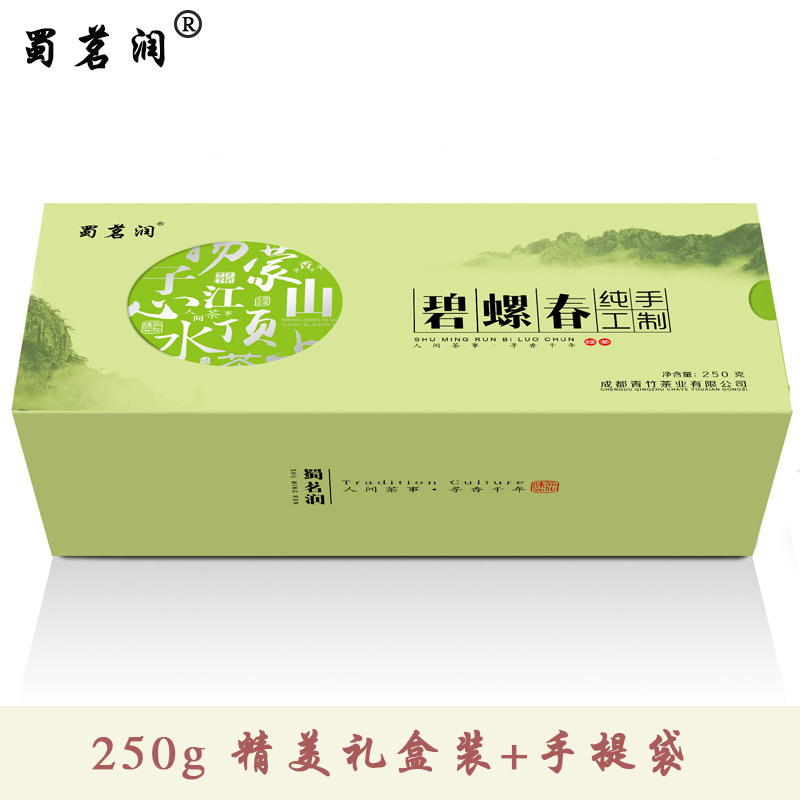 

Oriental Imperial Tea