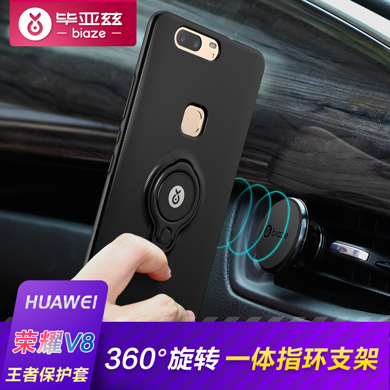 

BIAZE Huawei слава V8 семья короля блестящий черный дефолт, joycollection