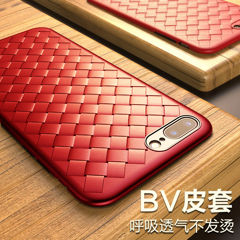 

JD Коллекция iPhone 88 Plus, Защитный чехол