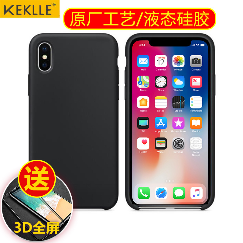 

JD Коллекция 5,8 дюйма жидкого силикона - Apple Black X дефолт