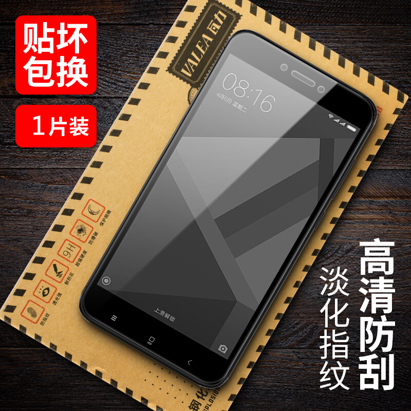 

JD Коллекция Черный Redmi 4x, Joycollection