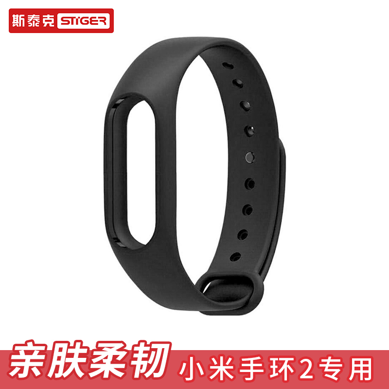 

JD Коллекция, mi band