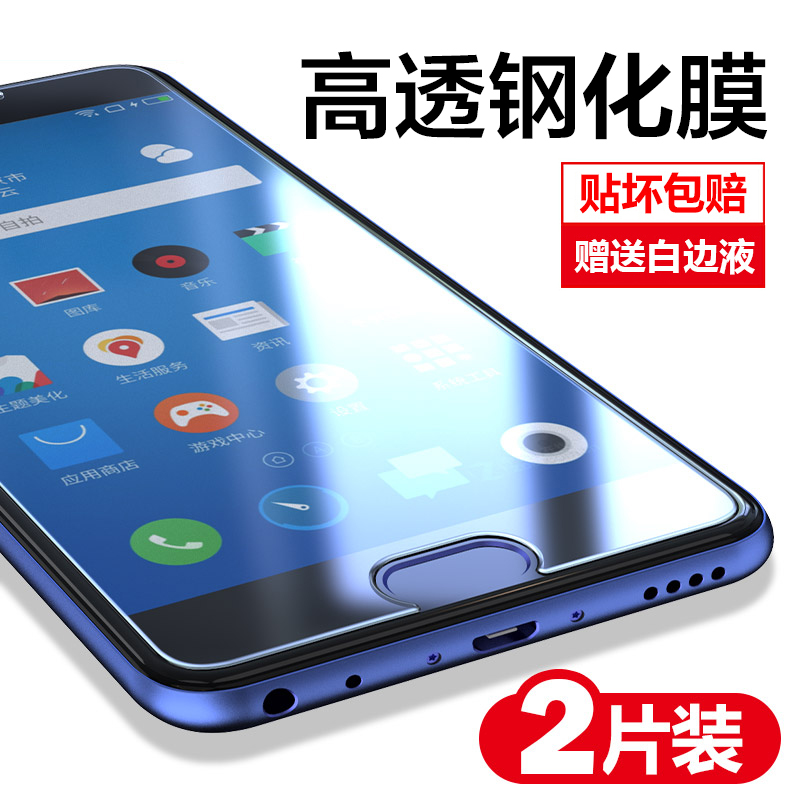 

JD Коллекция Inch двухсекционный -5,2 - прозрачный HD - Blue Charm 5s дефолт