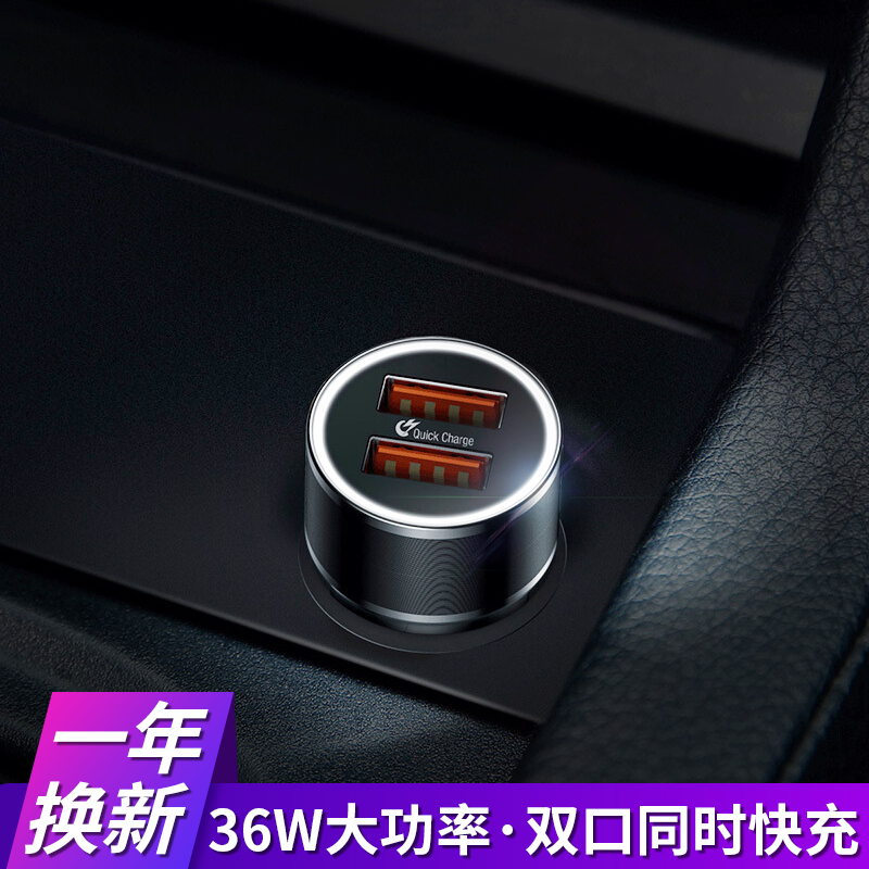 

JD Коллекция Dual USB-QC30 Быстрая зарядка - черный дефолт