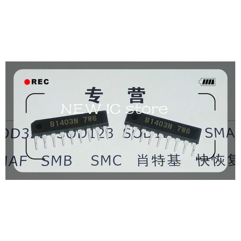 

IC