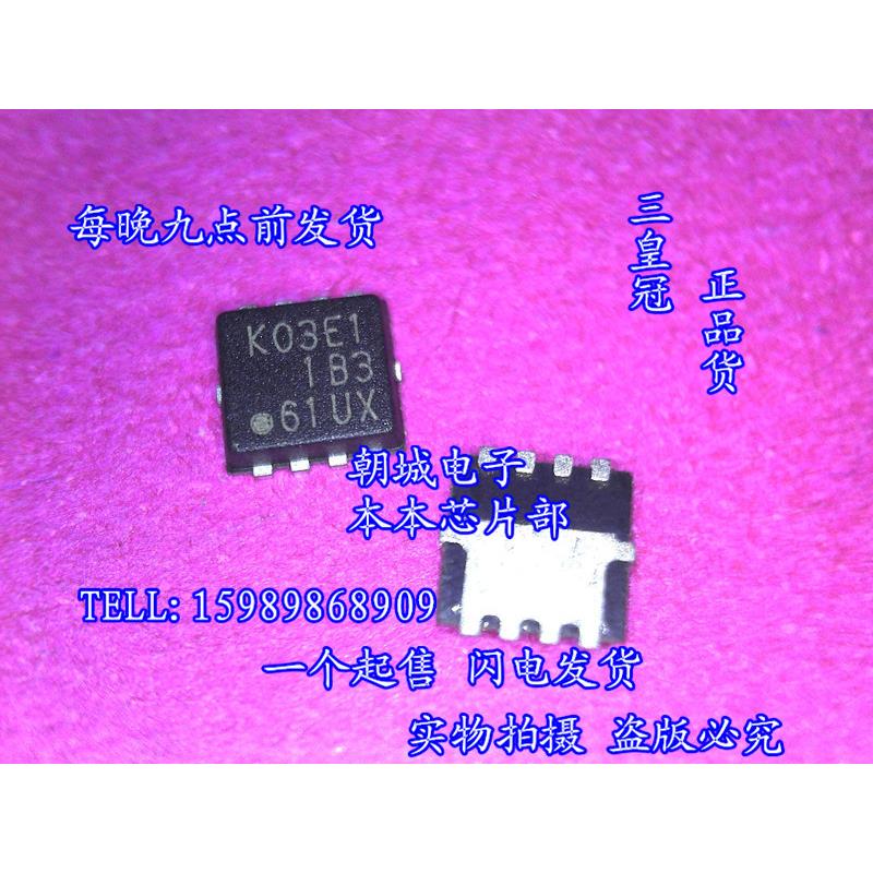 

IC