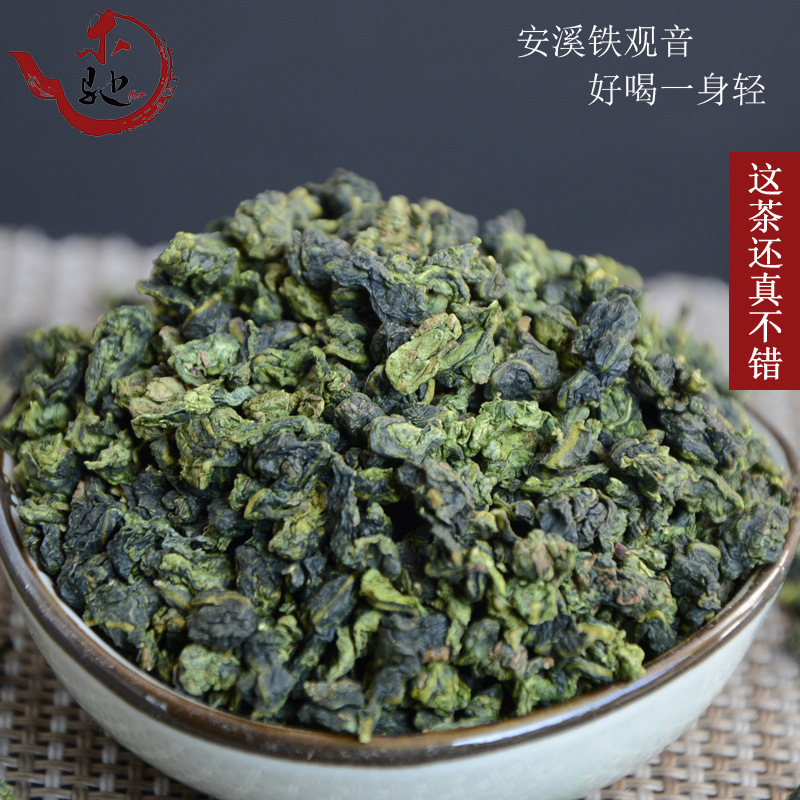 

Oriental Imperial Tea