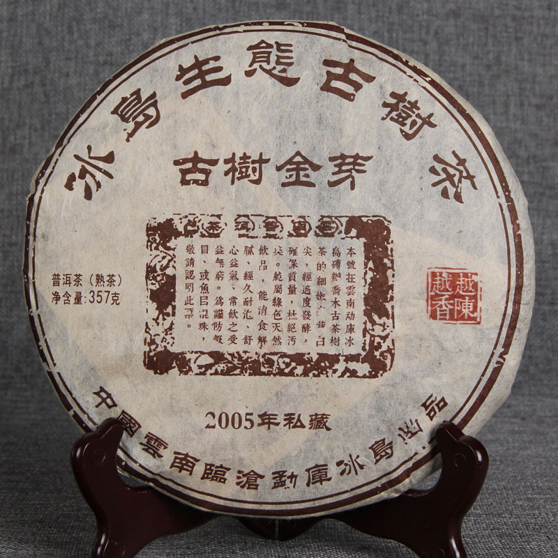 

Oriental Imperial Tea
