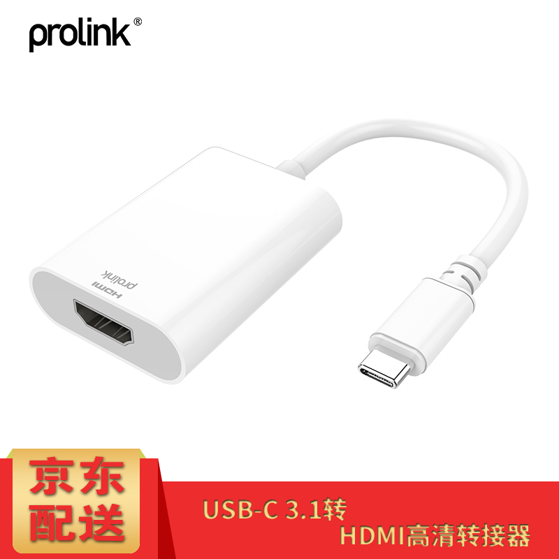 

JD Коллекция Конвертер Type-C в HDMI дефолт
