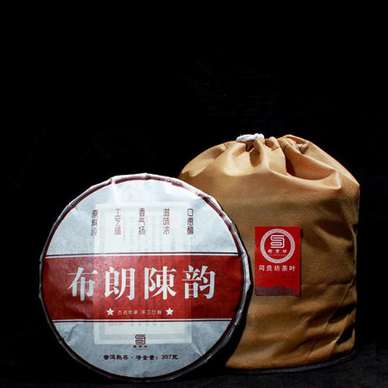 

Brown Mountain Puerh приготовленный чай