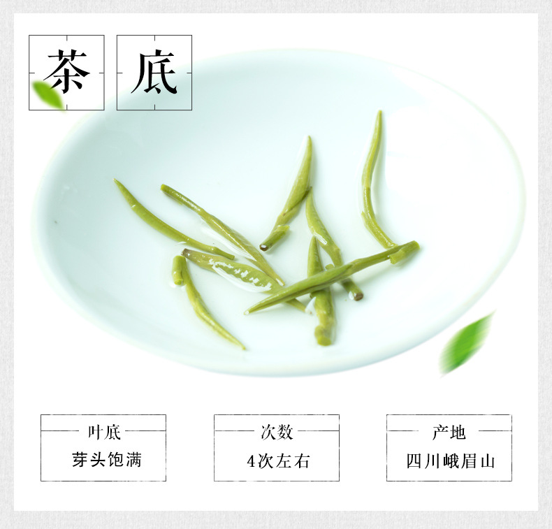 

Oriental Imperial Tea