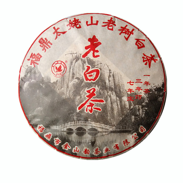 

Oriental Imperial Tea