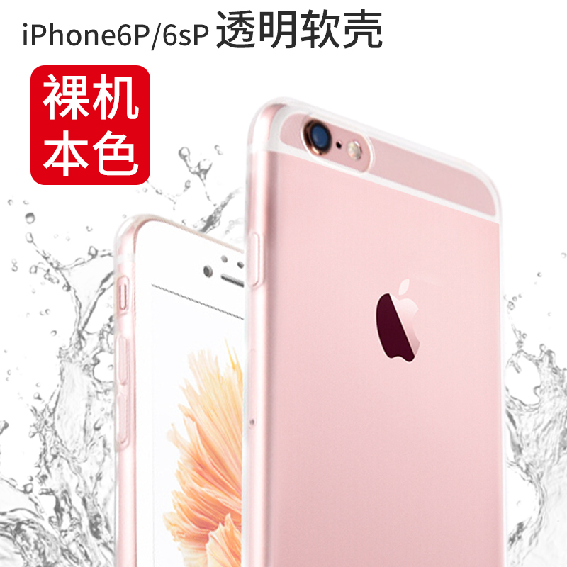 

JD Коллекция iPhone 66s