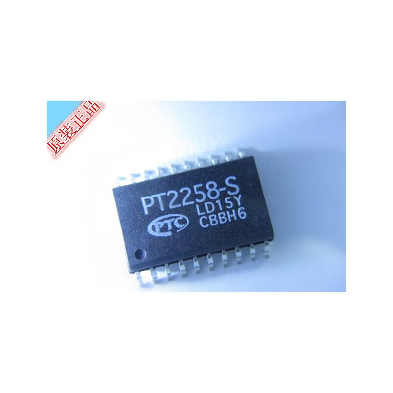 

IC