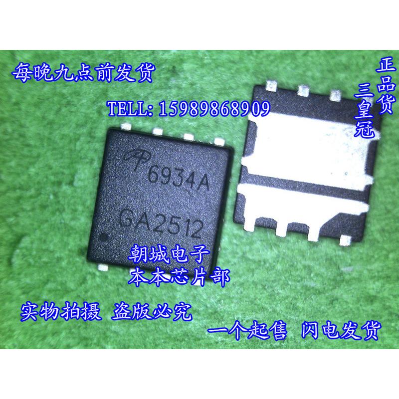 фото Ic ic