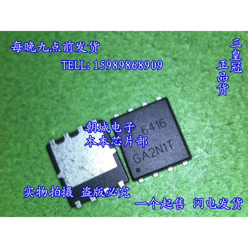 

IC