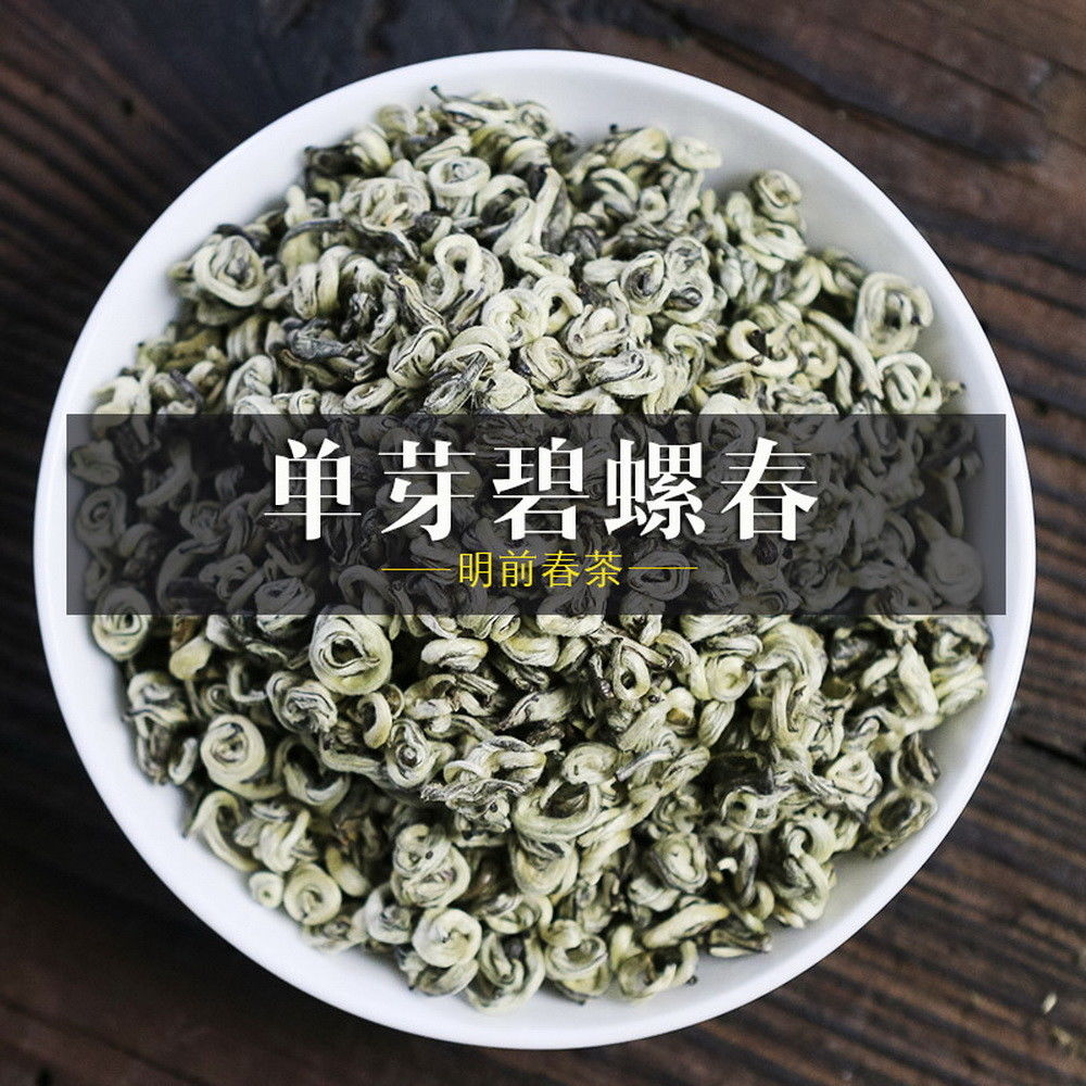 

Dragon Tea House 500g