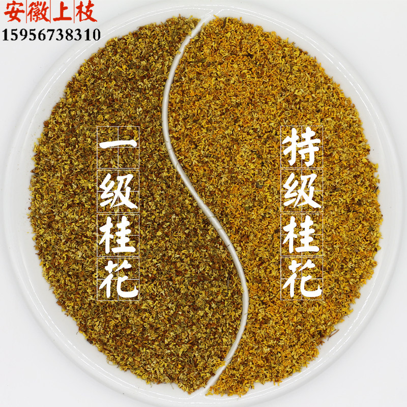 

Oriental Imperial Tea