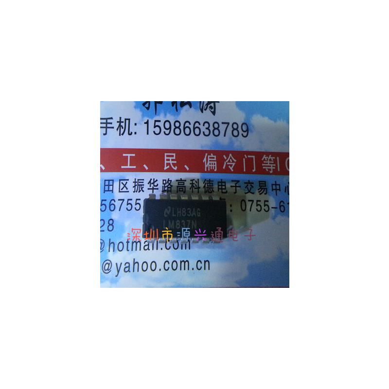 

IC