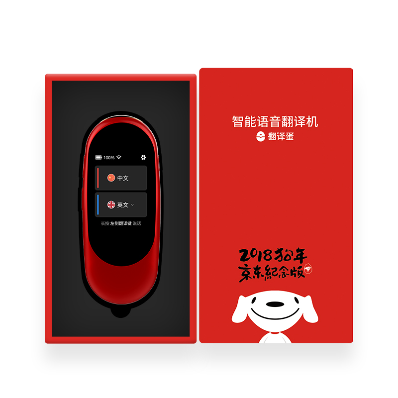 

JD Коллекция Jingdong Custom Edition Bordeaux Red дефолт, Joycollection